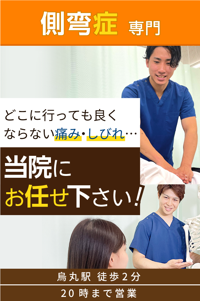 side-main-29